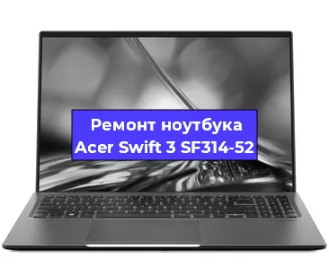 Замена hdd на ssd на ноутбуке Acer Swift 3 SF314-52 в Москве